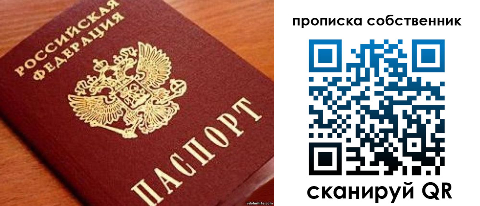 регистрация в Туапсе